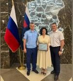 Высокая оценка работы члена МИУЗа