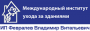 ИП Февралев В.В.